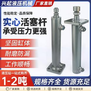 上下方法兰双向油缸1吨2吨油顶液压站可定制做升降打孔千斤顶起重