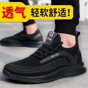 男士 四季 劳保鞋 防臭轻便o防砸防刺穿耐磨冬季 款 牛筋底老保工作鞋