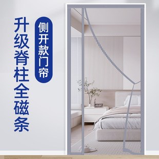D沙门夏季 侧开防蚊门帘磁性自吸2024新款 卧室免打孔纱窗纱门帘
