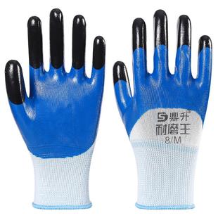 手套劳保耐磨工作橡胶浸胶丁腈加强指防滑防水透T气带胶劳动男新