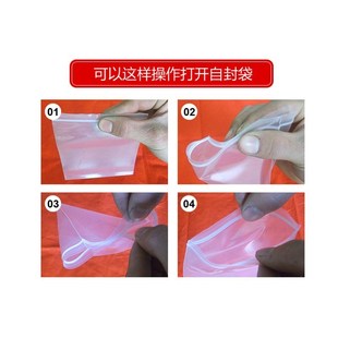 加厚密封收納pe服裝 自封透明x袋子 大碼 12絲 袋 新款 封口袋