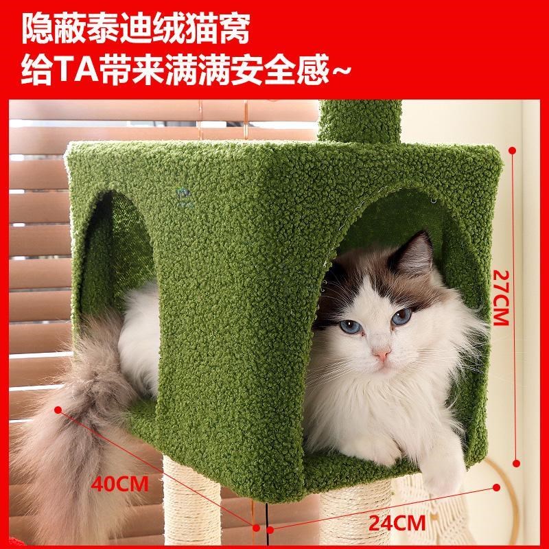 新疆猫爬架猫窝猫树一体不占z地抓板剑麻通天住抓柱猫咪玩具猫