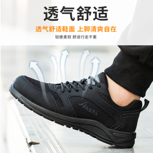 劳保鞋 透气防臭轻 男款 士防砸k防刺穿老保带钢板钢头工地工作夏季