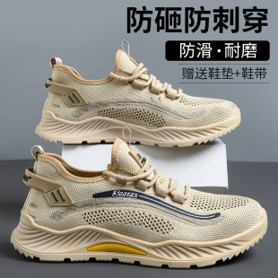 劳保鞋 工地软 男款 士防砸防刺穿带钢板钢头轻便工作透气焊工W夏季