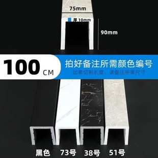 加宽隔水淋浴房防水门槛条挡水条浴室9Hcm7.5加高预埋地面卫生 款