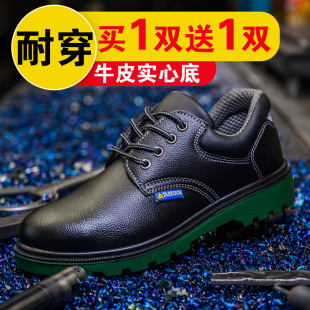 四季 劳保鞋 厨房工作厨师工地棉鞋 男士 钢包头防砸防刺穿轻便冬D季