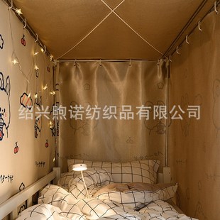 强遮光帘 学生宿舍b下铺床帘物理遮光帘上铺女寝室加厚蚊帐一体式