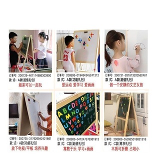 无尘写字板小学生双面可擦写 现货速发小黑板家用儿o童画板支架式