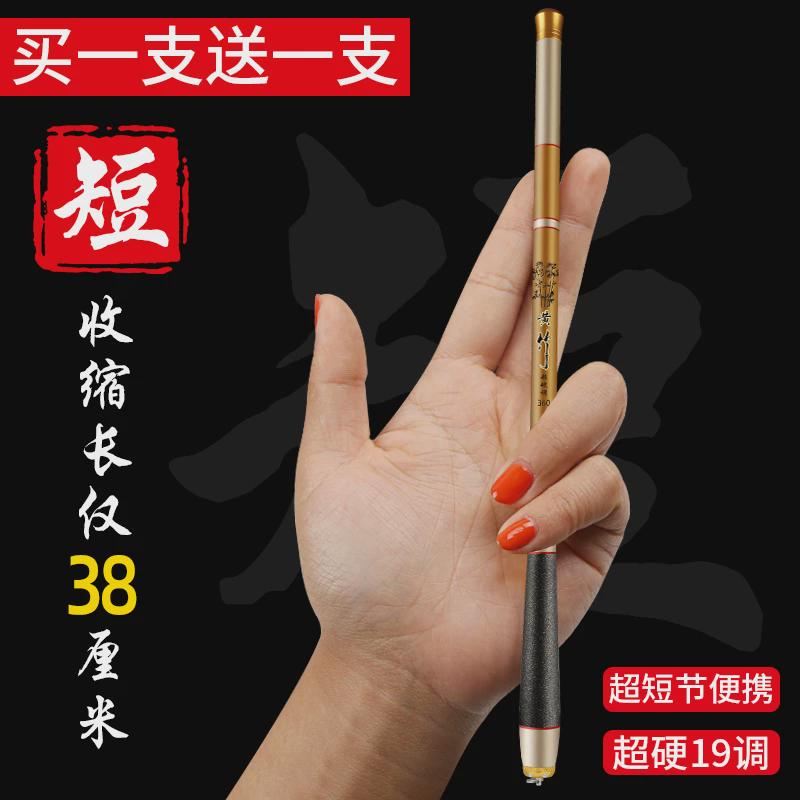 小物迷你鱼竿超短节19调小手竿z碳素超轻超硬袖珍鱼竿溪流竿钓新