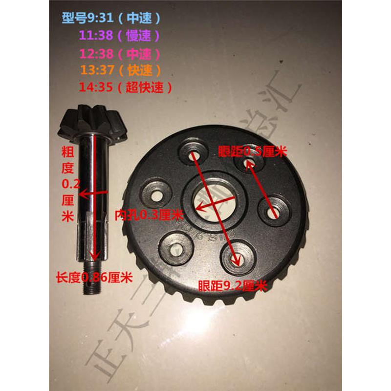 三轮车后压包齿轮 燃油三轮车G配件后压箱齿轮 盆角齿
