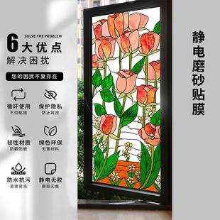 窗户贴纸防走光卫生间q透光不z透明彩色玻璃贴膜防窥窗纸静电免胶