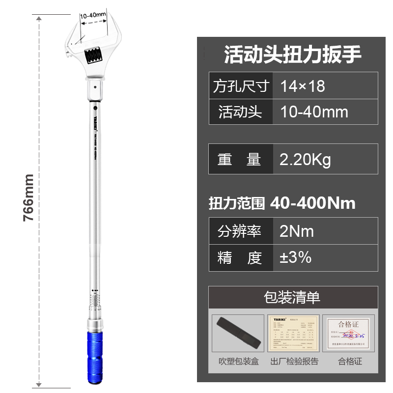扳手扭矩方扭力扳手力矩公斤换头可H调可t插件开口凹式高精度