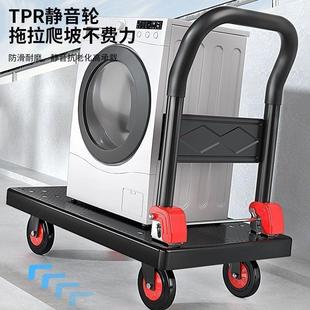 静音手推车拉货折叠平板拖车搬运车加厚四轮便携家用X小推车小拉