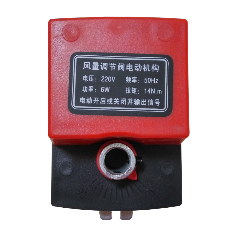 电动风执行器风量调节驱动器风机构1NM大扭矩C/DC2V