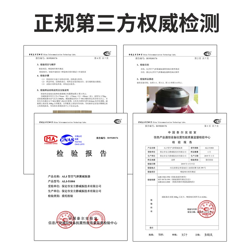 冲床减震器减震垫空调空气能风机水泵口罩机裁断机气垫弹簧减振器