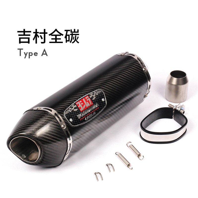 ZX6RGSX250黄龙600忍者400Z250R3 25 CBR300摩托车跑车改装排气管