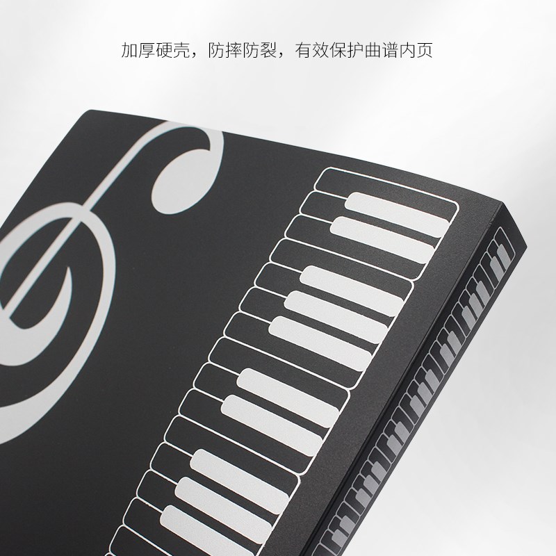 专业乐谱文件夹 A4钢琴谱本歌谱子 曲谱收纳夹册吉他古筝大容量