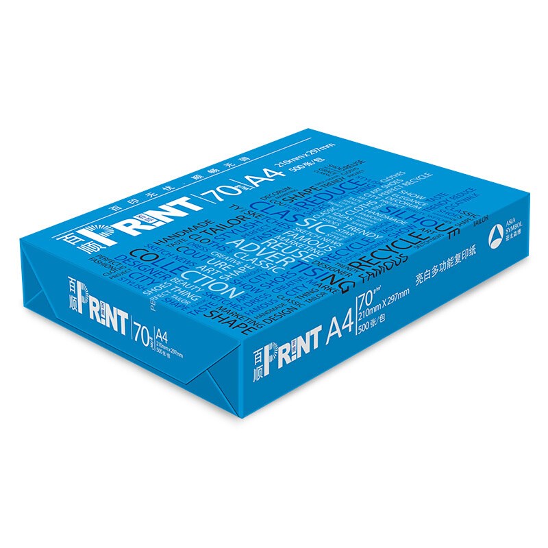 亚太森博百顺打印纸克克面草稿学生办公白纸整箱复印纸