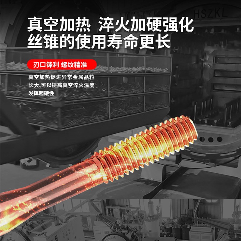 ZG左牙镀钴挤压丝攻不锈钢用M1.M2M机用反牙JP涂层挤压丝锥