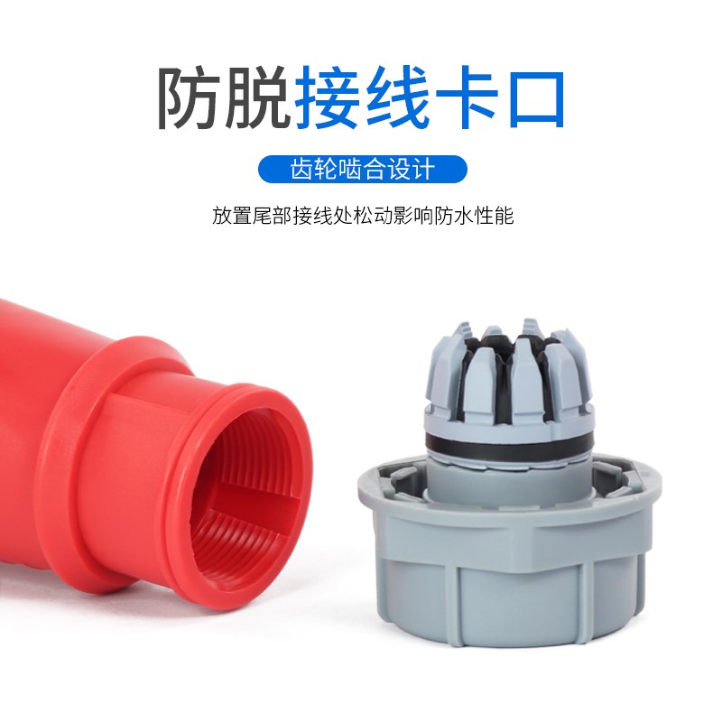 防水工业三芯四心五孔防爆航空连接器公母对接V