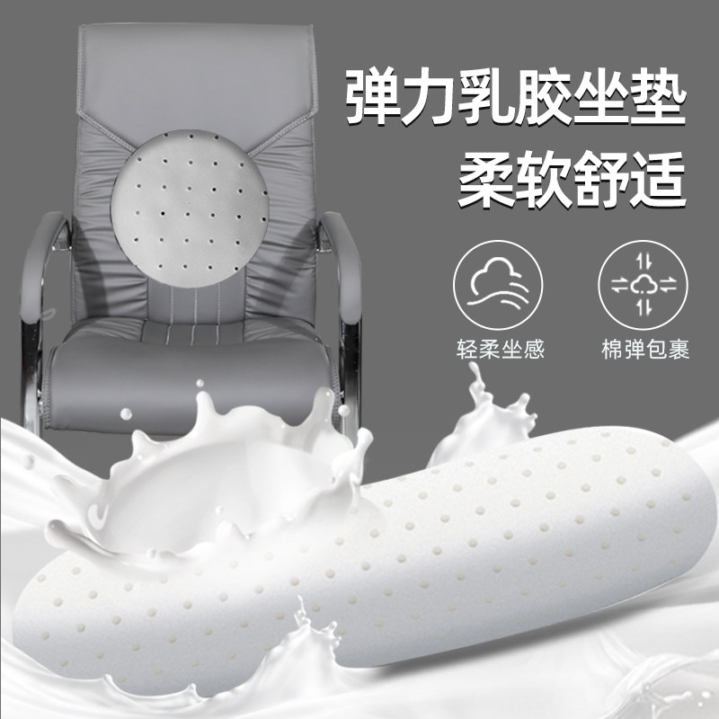 办公椅弓形座椅电脑椅家用椅子会议椅钢制脚麻将椅舒适久坐乳胶椅,商业/办公家具,人体工学椅,淘宝优惠券,粉丝福利购,淘宝优惠卷