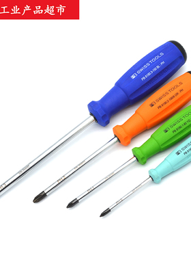 WI OOL瑞士彩色9十字螺丝批HHH装.