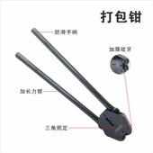 塑钢带打包手动打包捆扎带收紧一体拉紧器打包带打包钳式