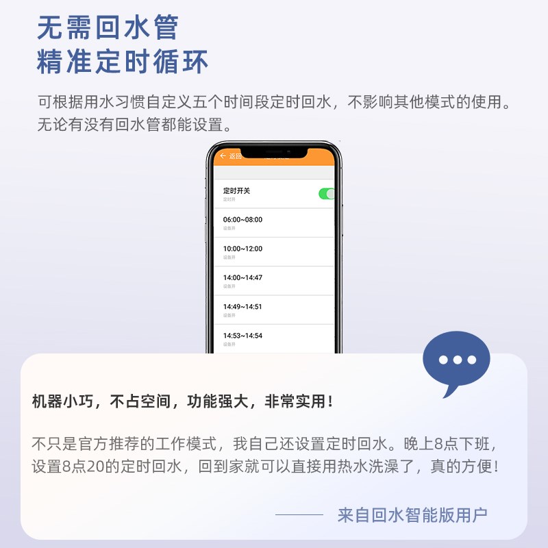 回水家用回水器零冷水回水泵热水器循环泵系统空气能循环泵全自动