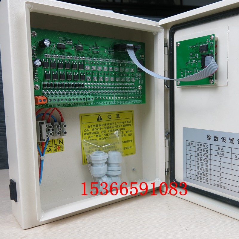 可编程脉冲控制仪 QHK-ZC-D QHK-LC-D20路0碳钢箱防电磁干扰