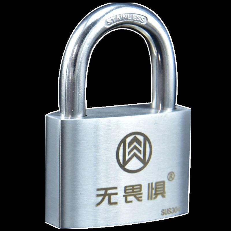 无畏惧挂锁防水防锈防雨大门防盗锁防盗窗锁互通锁,基础建材,挂锁/指纹挂锁,淘宝优惠券,粉丝福利购,淘宝优惠卷