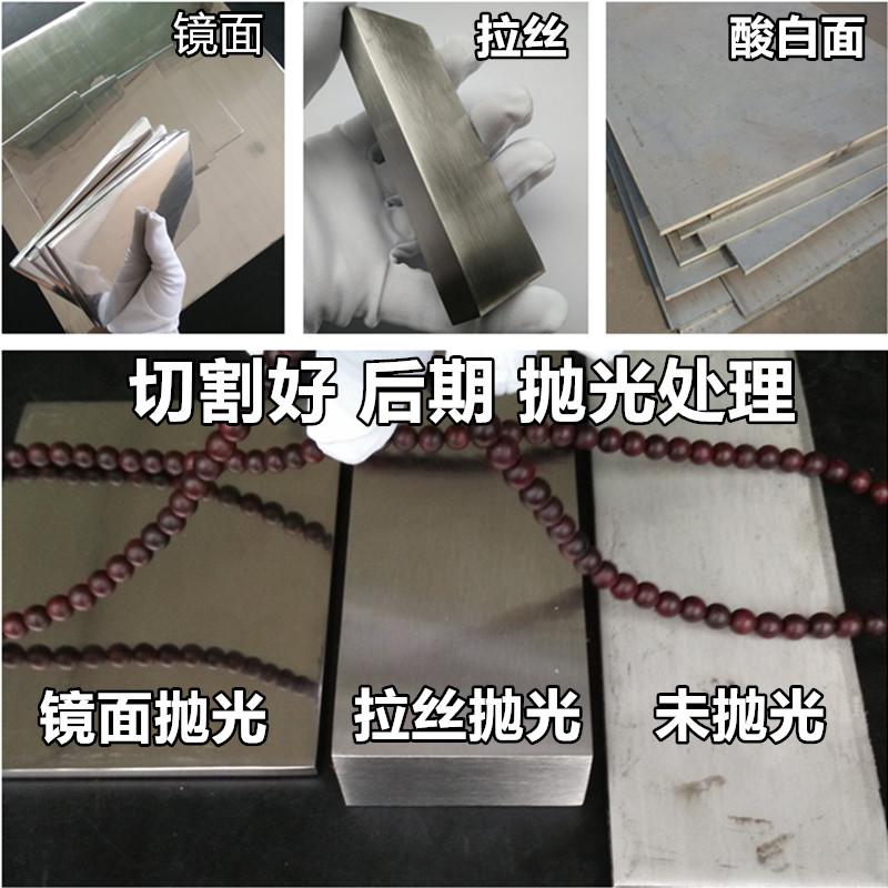 厚度2mm毫米/0不锈钢圆板圆片圆盘环垫片激光切割打孔加工