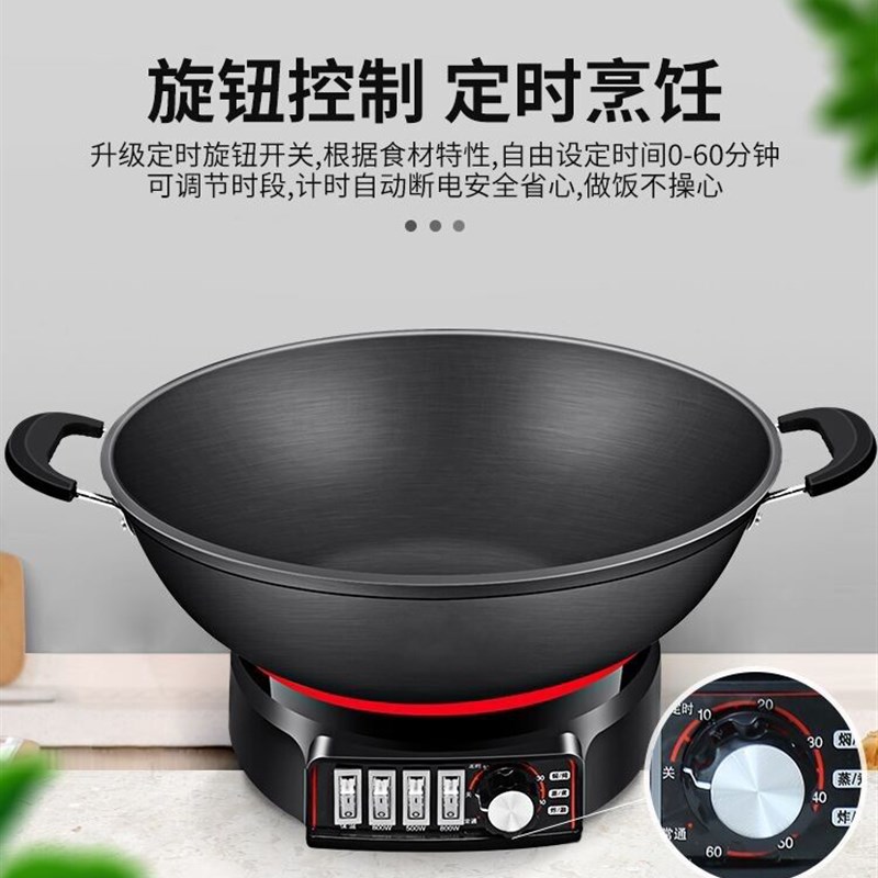 电炒锅多功能家用电热锅铸铁电锅两用电炒菜锅爆炒蒸煮炖煎一体式