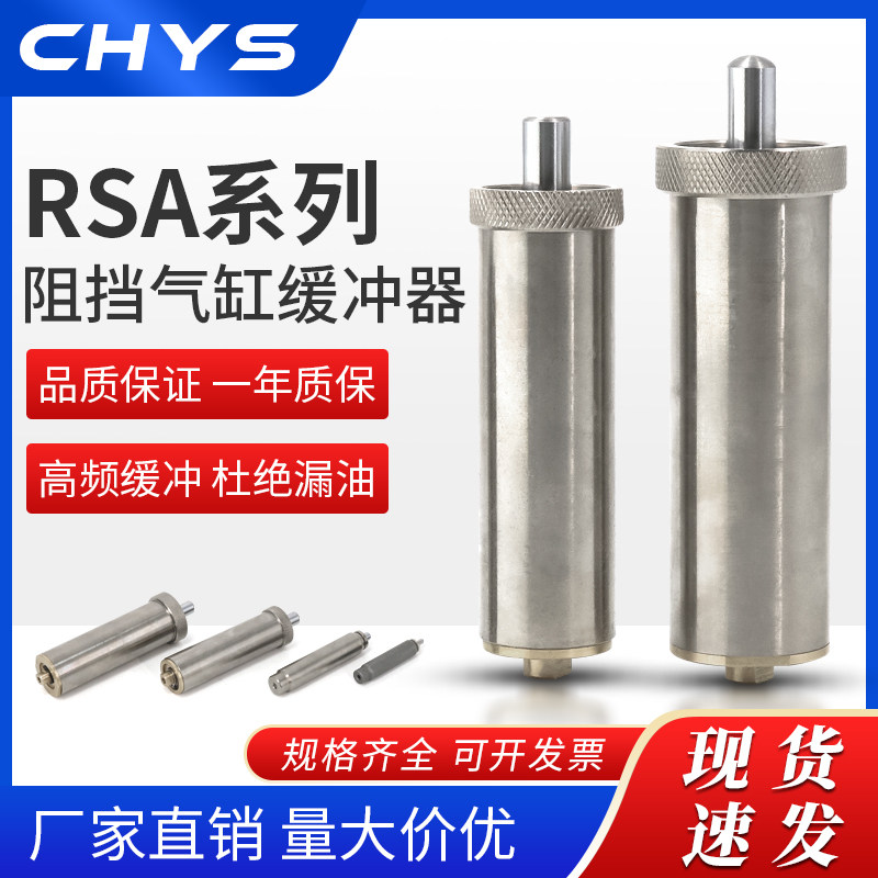 型油压   9  阻挡气缸阻尼器,标准件/零部件/工业耗材,气缸,淘宝优惠券,粉丝福利购,淘宝优惠卷