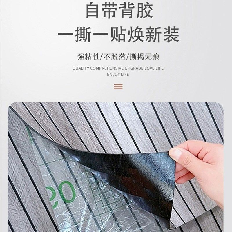 格栅墙自粘电视背景墙装饰客厅墙面吊顶仿实木凹凸面立体护墙板,家居饰品,软装墙贴,淘宝优惠券,粉丝福利购,淘宝优惠卷