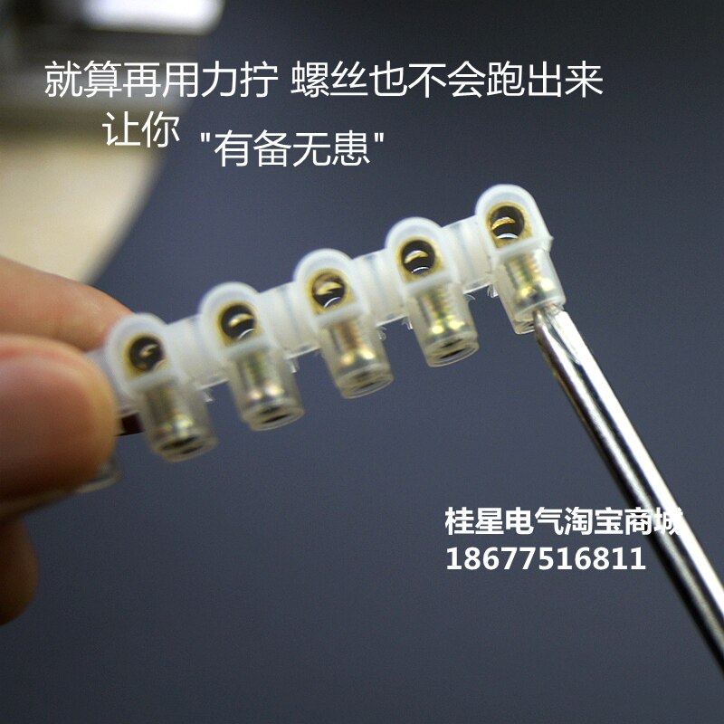 条接线端子排位2镀铜锌合金电线连接器并线对接线柱大电流