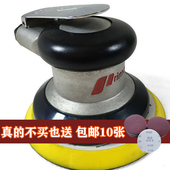 普力马 打寸抛光打蜡干速气家具