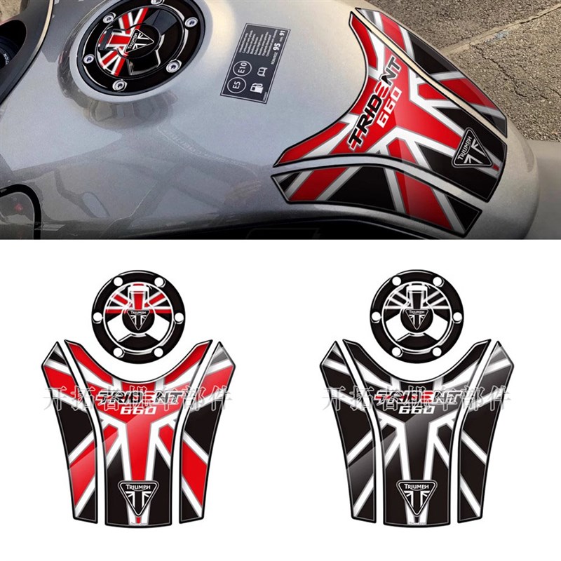 适用凯旋三叉戟 0 Trident 0 21-22年 油箱保护贴纸油箱盖贴