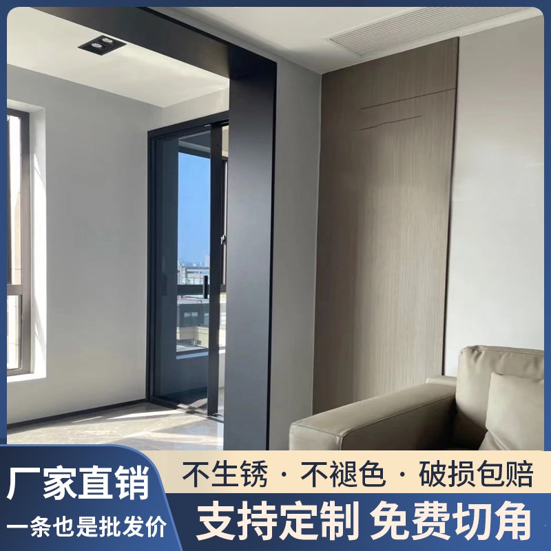 不锈钢门套卫生间收边条半墙垭口套包边套窗套极窄边框铝合金入户