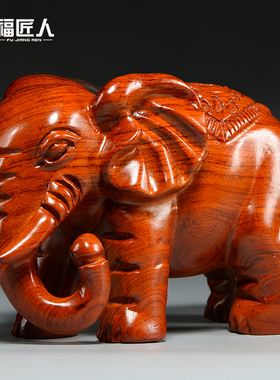 花梨木雕吸水大象一对实木家居客厅电视柜装饰工艺品乔迁送礼