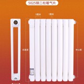 暖气片水暖钢制散热器壁挂式 大水道钢二柱工程暖气集中供暖