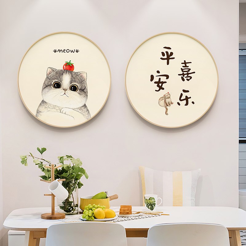 墙蛙现代简约实木圆形画猫咪客厅装饰画餐厅卧室背景墙挂画壁画图片