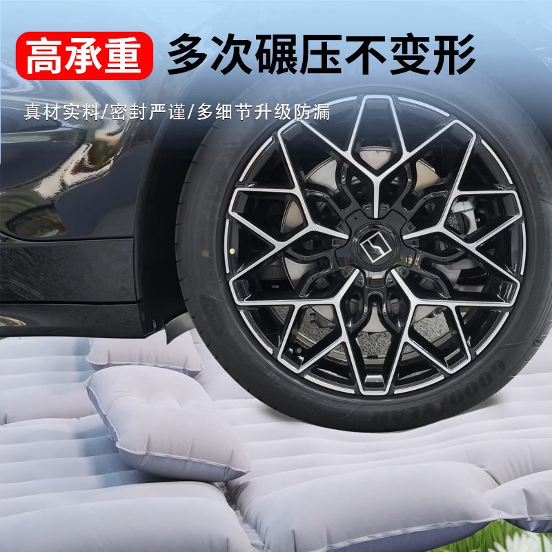 25款极氪001床垫车载充气床后排睡垫汽车专用气垫后备箱极客zeekr