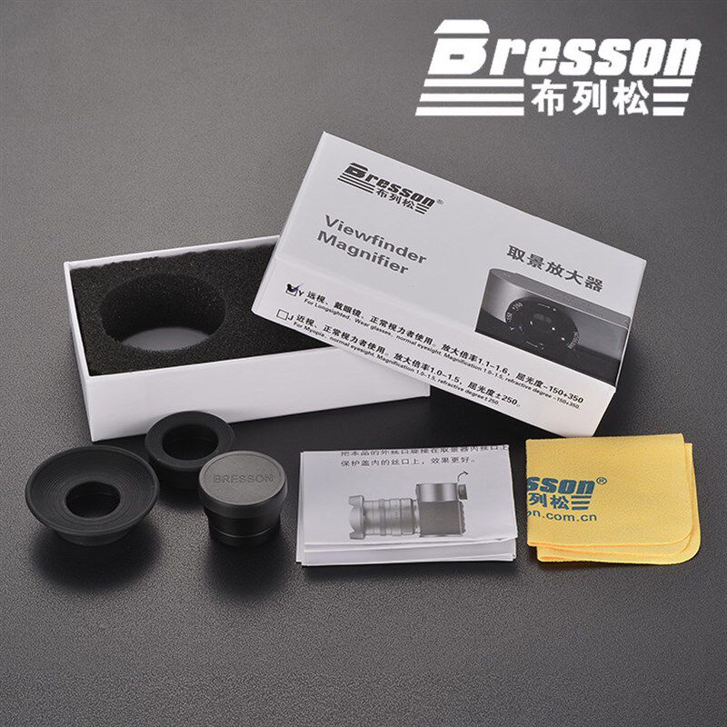 布列松徕卡M10 M10P M10R  M11取景放大器 1-1.6倍屈光度调节目镜
