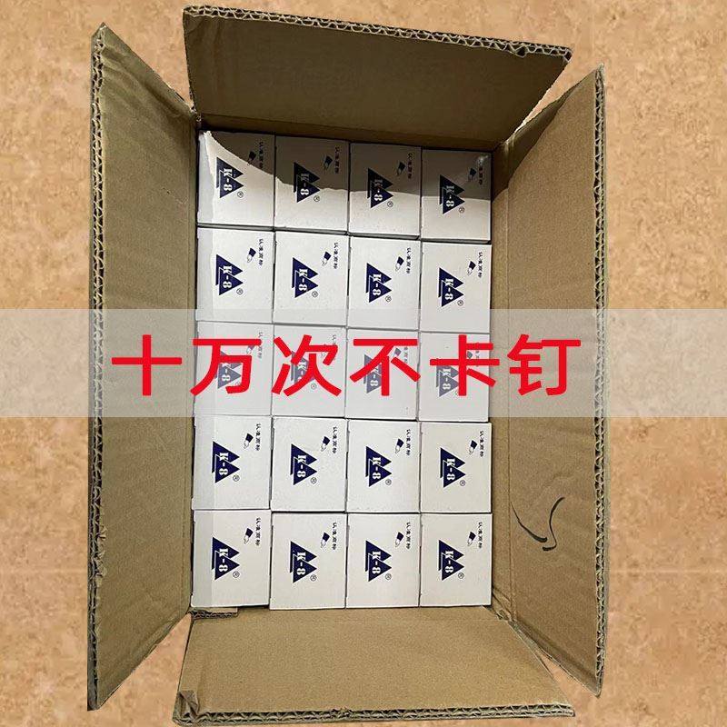 超市铝钉生鲜散称包装纯铝铝钉打包机封口钉U形钉商超耗材,办公设备/耗材/相关服务,封口机,淘宝优惠券,粉丝福利购,淘宝优惠卷