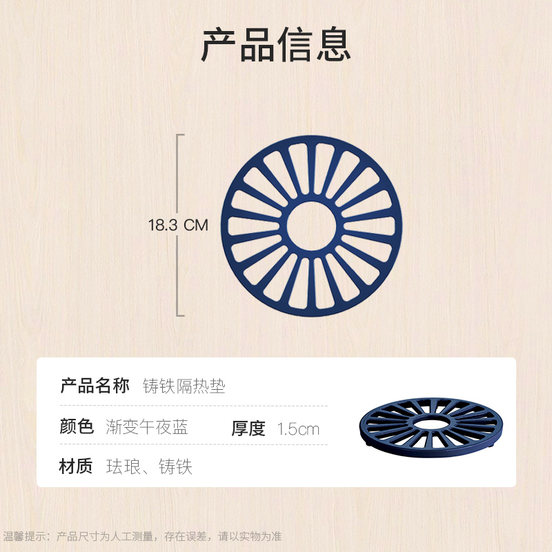 巴西Tramontina珐瑯锅铸铁锅垫汤锅珐瑯锅餐桌隔热垫桌垫防烫垫子