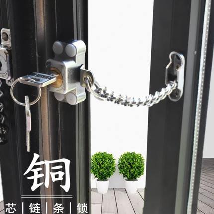 平开窗锁推拉窗户儿童安全锁免打孔 塑钢铝合金窗限位器 防盗锁扣