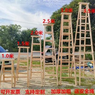 人字梯木梯子实木家用折叠双侧梯工地水电用梯幼儿园加粗加厚杉木
