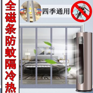 隔冷气隔热软皮帘子 家用磁吸空调门帘防蚊塑料挡风商铺胶帘夏季