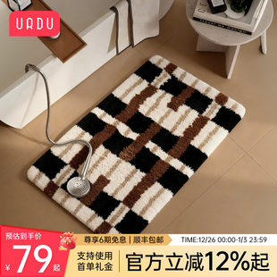 乌尔都中古风浴室垫加厚吸水家用脚垫卫浴卫生间防滑地毯2025新款