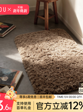 乌尔都简约浴室地垫抑菌吸水防滑家用脚垫卫生间门口地毯2025新